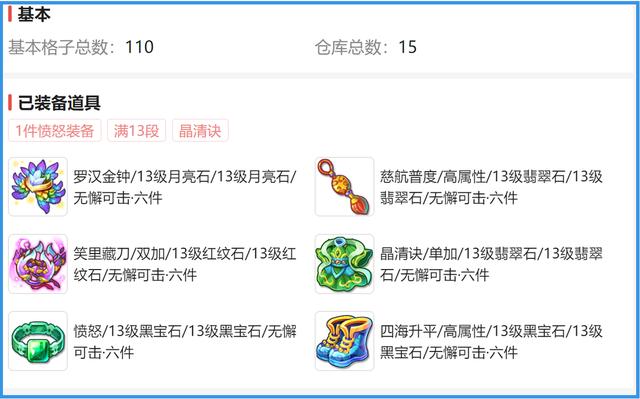 梦幻手游用户名不存在怎么回事,梦幻手游账号不存在
