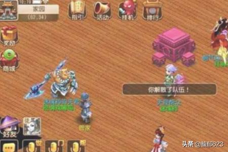 梦幻西游手游房子清洁度,梦幻西游房子耐久和清洁度什么作用 梦幻西游手游房子清洁度,梦幻西游房子耐久和清洁度什么作用