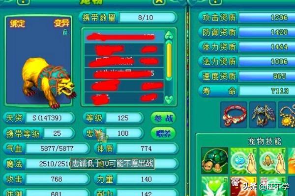 神武手游血耐法,神武手游血耐天兵怎么弄 神武手游血耐法,神武手游血耐天兵怎么弄