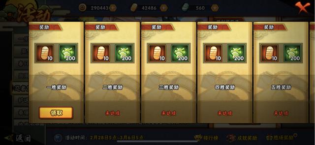 火影忍者手游代练平台,火影代练