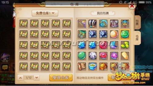 手游梦幻赚钱攻略大全,梦幻手游怎么挣金币快