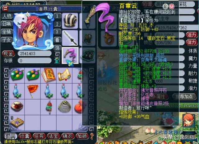 梦幻西游蛟龙携带等级,梦幻手游等级升满了做什么