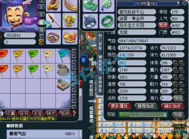梦幻西游手游69极限龙宫,梦幻西游手游69龙宫怎么样