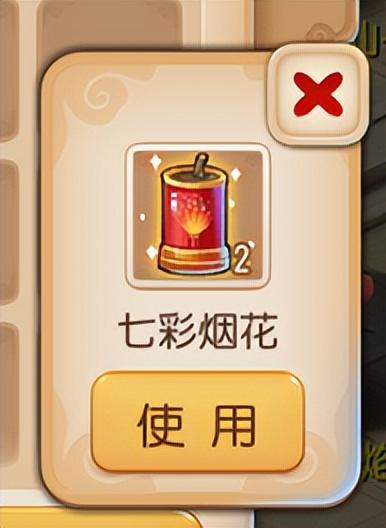 梦幻西游手游国庆烟花直播在哪看,梦幻西游手游烟火人间