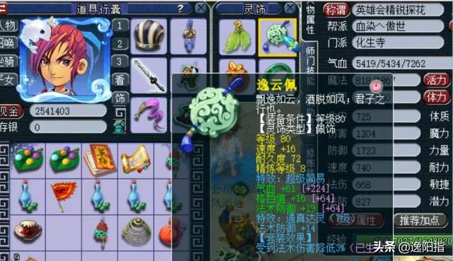 梦幻西游蛟龙携带等级,梦幻手游等级升满了做什么
