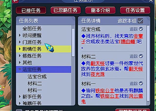 梦幻西游手游换手机登录不了,梦幻西游手游换了手机怎么登录不了
