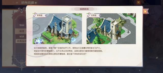 魔力宝贝手游熊猫,魔力宝贝手游版黑熊