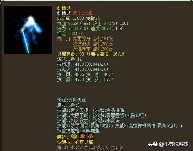 大话西游手游服务器区别,大话西游手游服务器选择