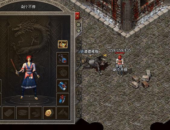 热血传奇虹魔手镯,热血传奇游戏手游虹魔指环