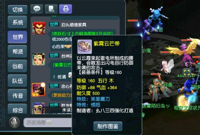 梦幻西游手游 选服务器,梦幻手游区服选择