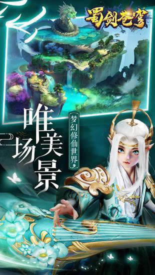 斗破苍穹手游新坐骑,手机版苍穹变所有坐骑