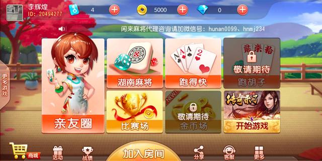 棋牌手游的知识有哪些,棋牌类
