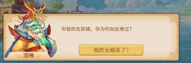 梦幻西游手游狮驼杀星官加点推荐,梦幻西游狮驼门派怎么加点