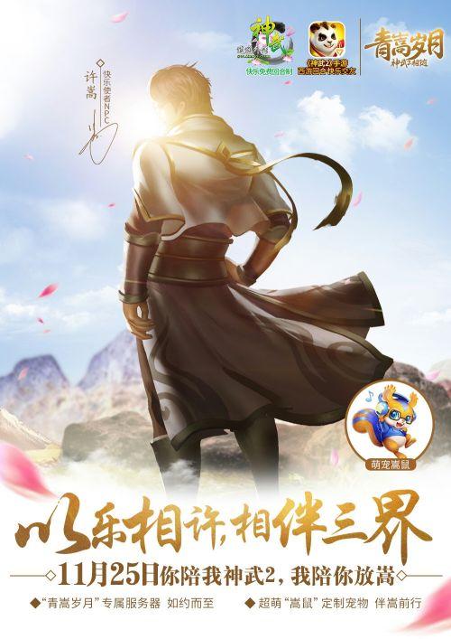 神武手游安卓和ios能一起玩吗,安卓怎么下载神武手游