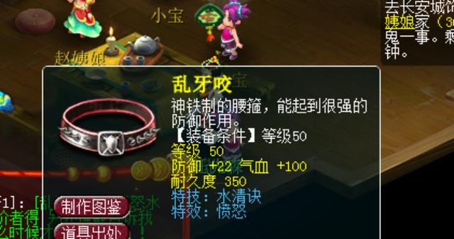 梦幻手游天下比武大会