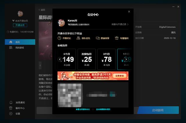 不合区的手游,不跑区的手游