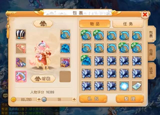梦幻西游手游80级装备属性,梦幻西游手游80武器