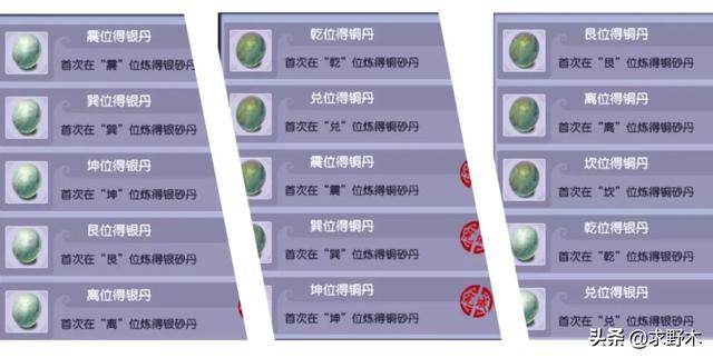 梦幻西游手游巧匠值满,梦幻手游巧匠值怎么得