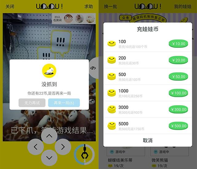 yy手游能不能赚y币的,玩yy游戏怎么赚钱