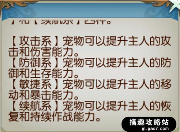 诛仙手游卡破凶新方法,诛仙手游卡破凶新方法