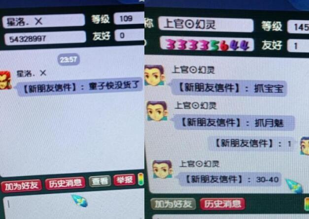 梦幻西游40-50怎么升级,梦幻西游手游40升50怎样快