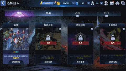 有绿巨人的手游吗,绿巨人手游游戏
