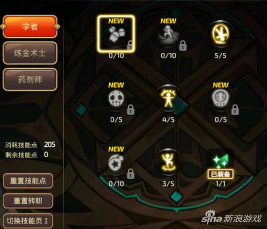 ro暴刺加点,仙境传说ro音投刺客加点