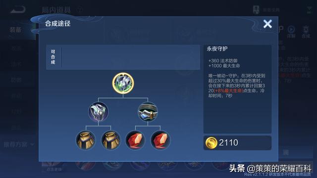 新大主宰手游装备套装大全,大主宰手游套装