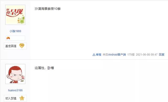 梦幻西游手游版贴吧,梦幻西游手游贴吧