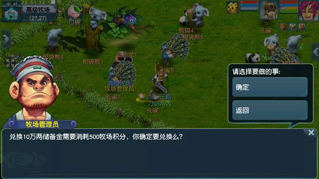 梦幻西游手游 九转金丹,梦幻手游九转金丹哪里买