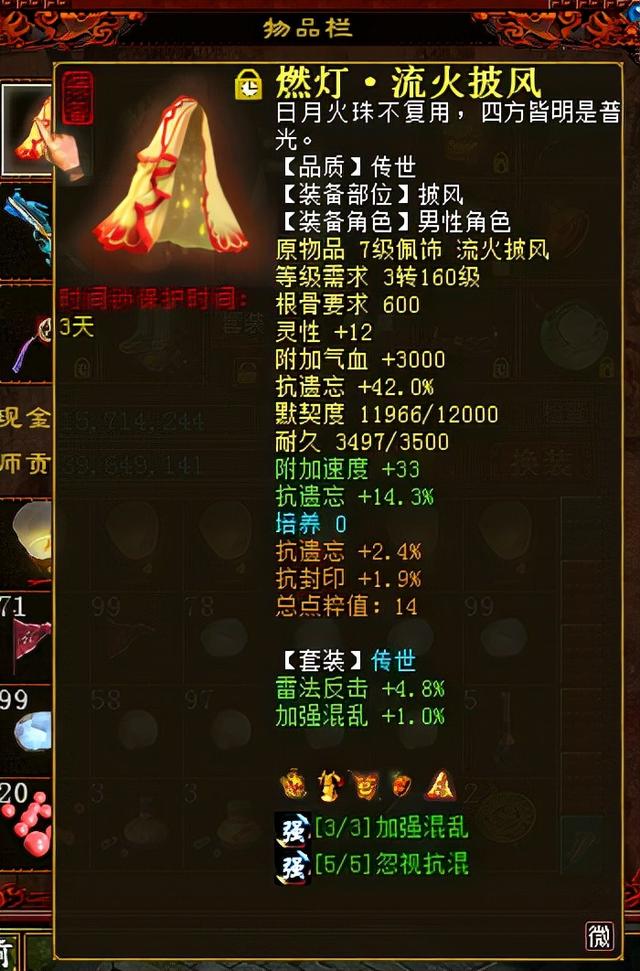 大话西游手游男人要花多少钱才能玩,大话西游手游首充1000玩男人