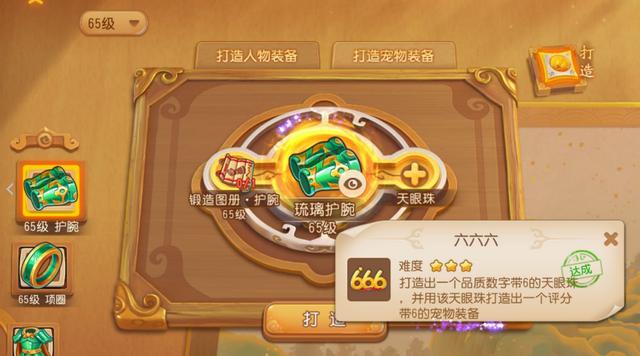 梦幻西游手游安卓新区,梦幻手游安卓最火的区
