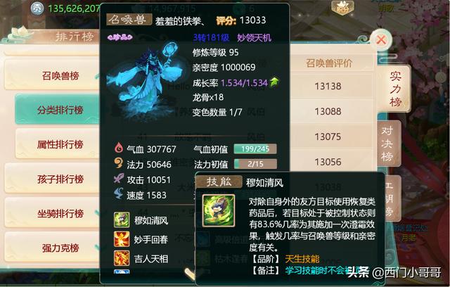 能召唤宝宝的手游,召唤宝宝的游戏有哪些