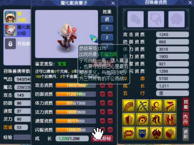 梦幻西游40-50怎么升级,梦幻西游手游40升50怎样快
