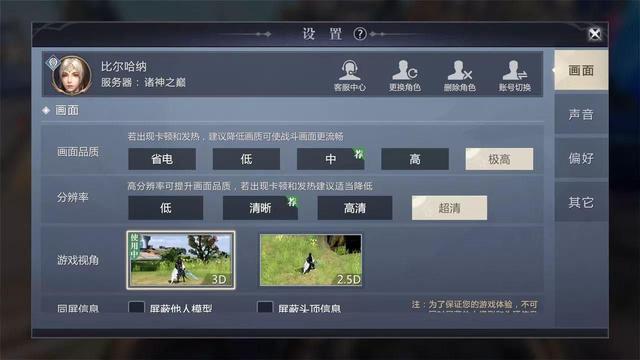 征途手游怎么快速升级,征途手游怎么快升50