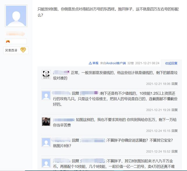 梦幻西游手游一天有多少活力,梦幻西游 精力
