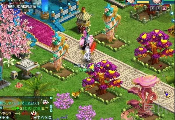 神武庭院种的东西怎么合成,神武手游庭院食品大全
