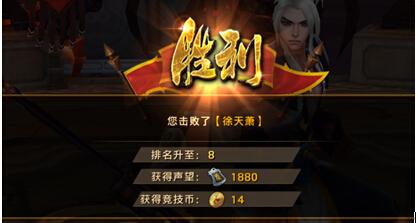 刀锋无双游戏,刀锋无双官网下载
