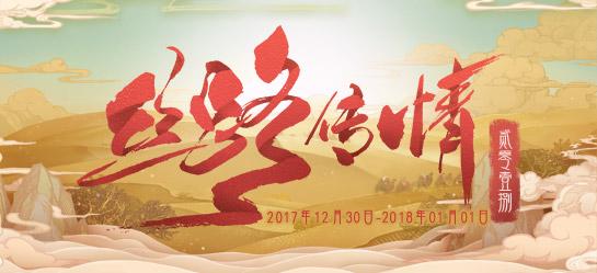 大话手游元气丹怎么获得,大话西游手游元气丹在哪里