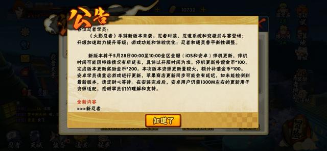 火影手机游戏大全,火影手游推荐