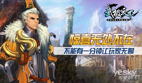 手游策划都做什么的,手游活动策划方案