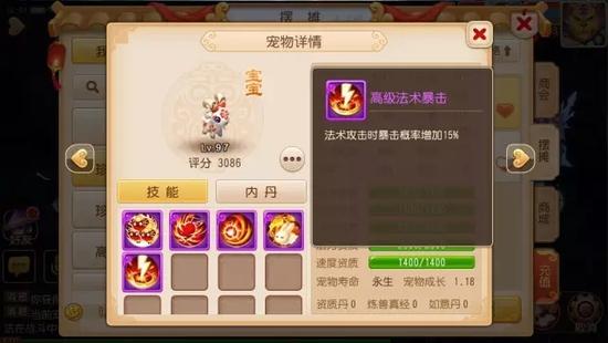 梦幻西游手游零元党普陀,梦幻西游手游普陀0元党怎么玩