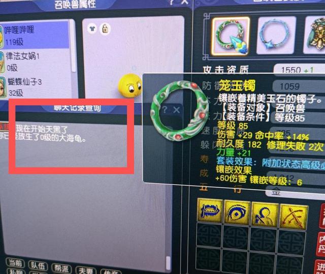 梦幻西游手游 变异,梦幻手游变异宠怎么弄