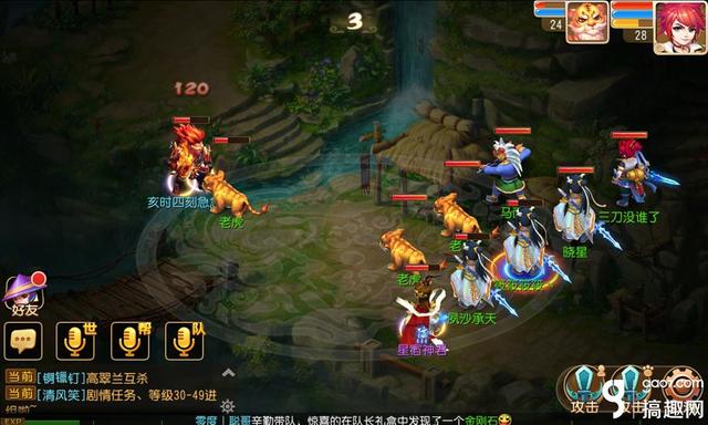 梦幻西游手游抓鬼任务怎么做,梦幻西游手游怎么抓鬼快