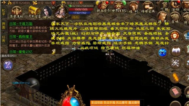 神武手游50级装备满属性,神武手游装备满属性图