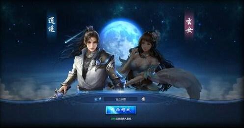 手机版西游,通天传奇手游ios