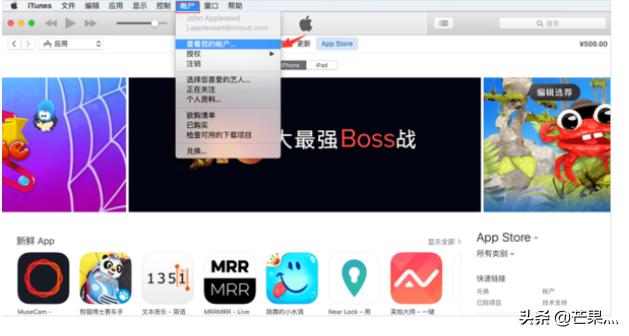 苹果手游如何退款游戏,苹果手机买的游戏怎么退款 苹果手游如何退款游戏,苹果手机买的游戏怎么退款