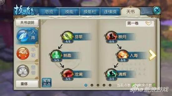 诛仙手游青云怎么自爆,诛仙青云自爆技能