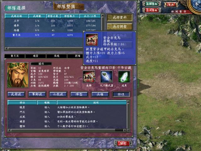 三国群英传手机版礼品码,三国群英传礼包码手游