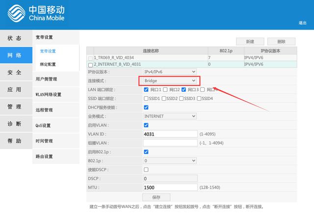 不合区的手游,不跑区的手游
